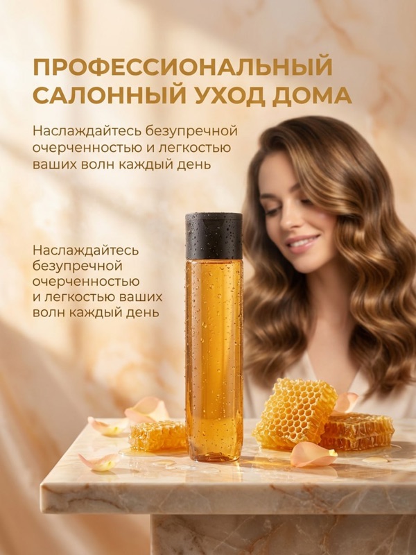 Образ с моделью