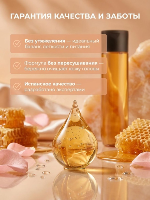 Гарантия качества